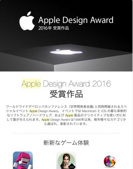 HTMLメールのサンプル