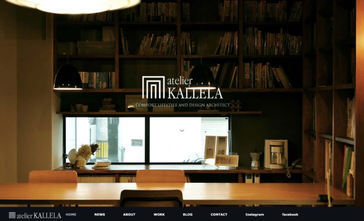 長崎の設計事務所アトリエカレラ 住宅・デザイン・新築・インテリア・リノベーション