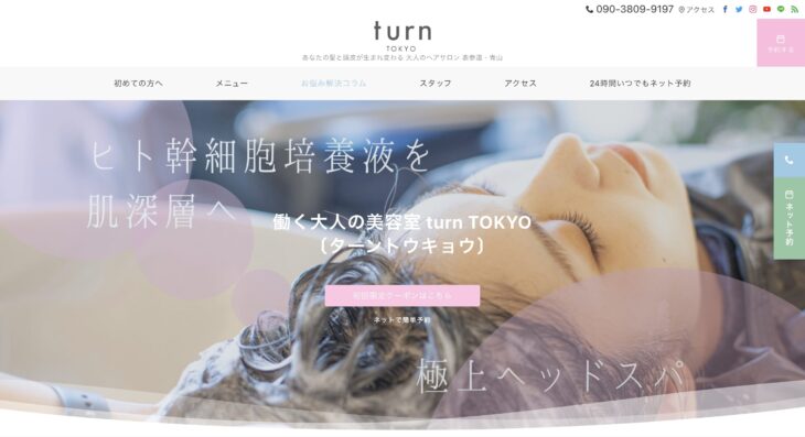 turn TOKYO